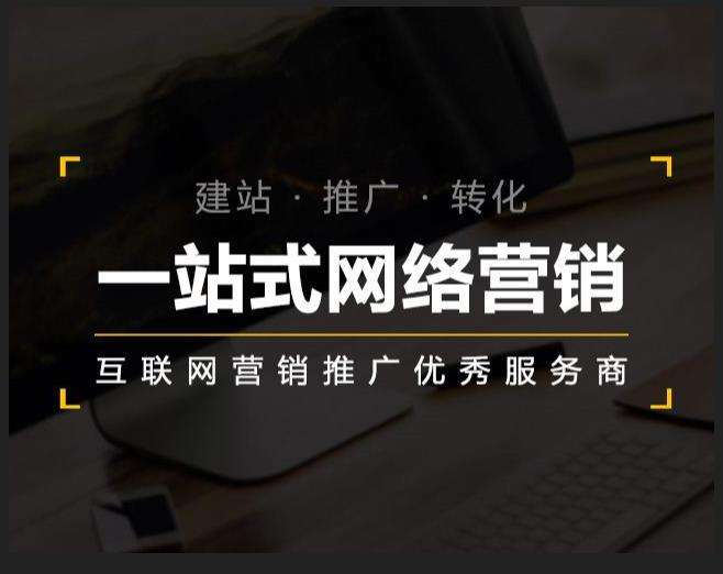 恒山企业如何怎么利用网络推广抓取潜在客户
