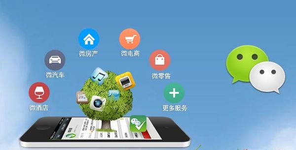 恒山分析企业微信公众号平台开发的优势有哪些？