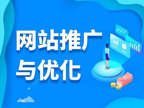 恒山电商类网络推广如何做才有更好的效果
