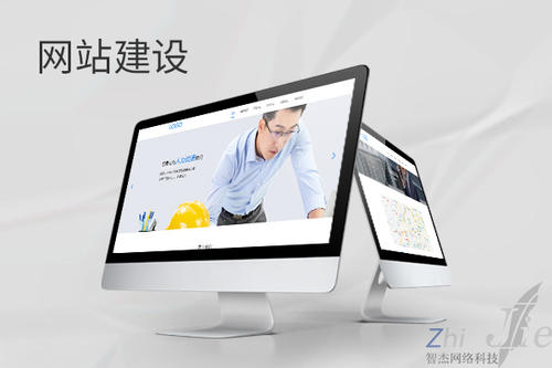 恒山网站建设公司分析网页设计如何提升吸引力