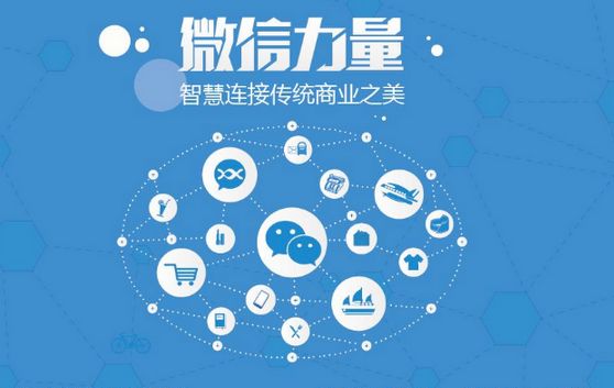 恒山微信开发可以帮助企业解决哪些难题？如何做呢？