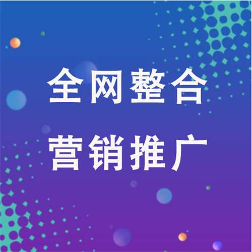 恒山企业网络推广老是没有客户的原因是什么呢