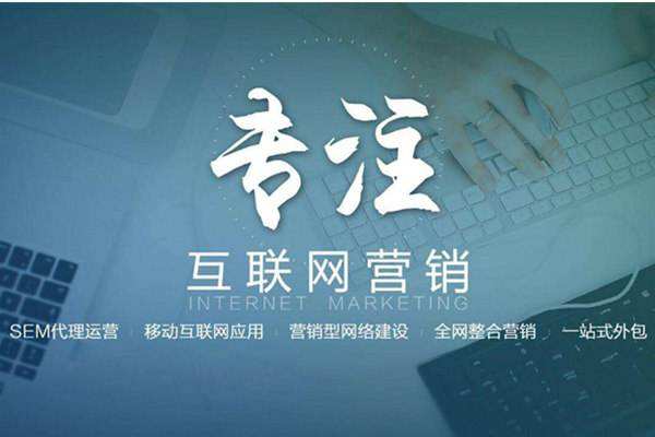 恒山电商行业做网络推广需要具备的条件有哪些