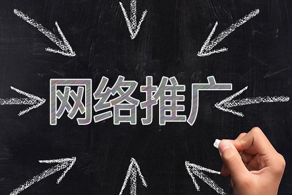 恒山网络推广公司介绍几个企业软文推广的发布平台
